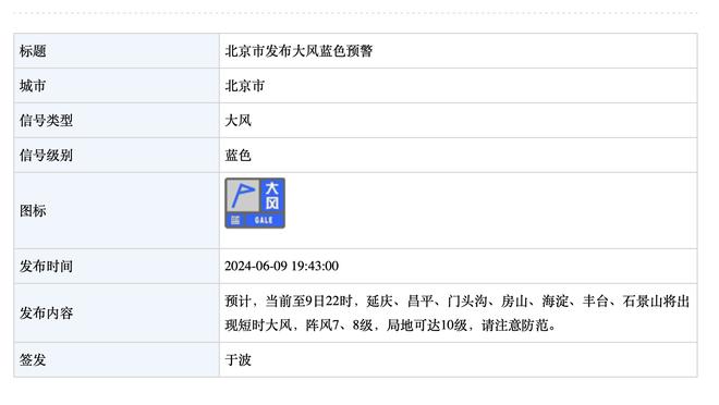 半岛电竞官方下载安卓手机截图2